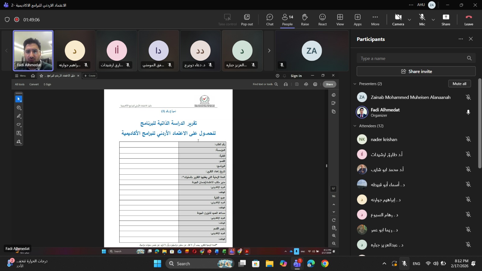 صورة 2